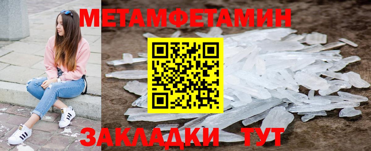 Амфетамин Premium Асбест