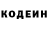 Кодеин Purple Drank Kiddo Vrevo