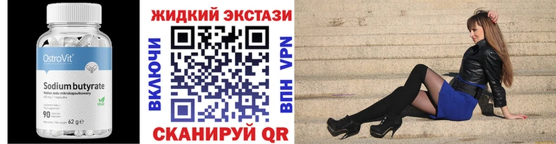 цена Асбест Бутират бутандиол
