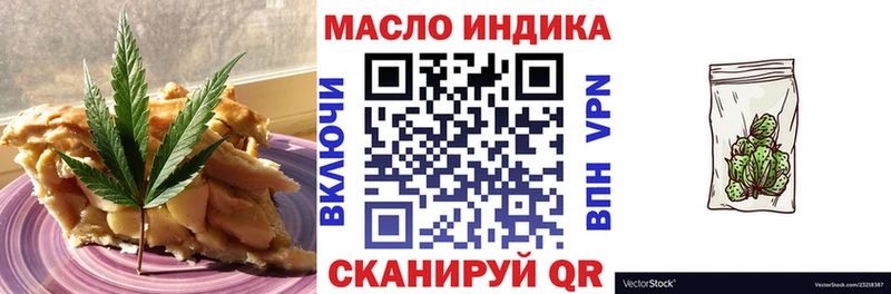 Печенье с ТГК конопля  Асбест 