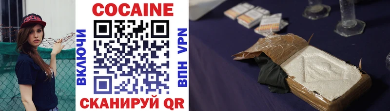 COCAIN Боливия  купить   hydra как войти  Асбест 