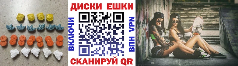 где купить наркоту  Асбест  Ecstasy 280мг 