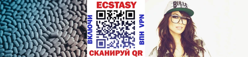 ЭКСТАЗИ 280мг Асбест