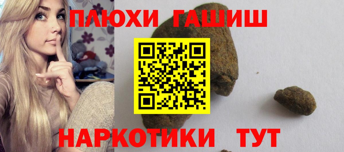 Гашиш VHQ  закладка  Асбест  Гашиш  ГАШИШ гарик  Вход с VPN 