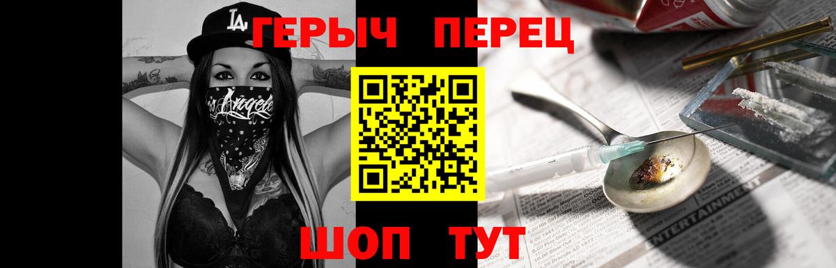 Героин афганец Асбест