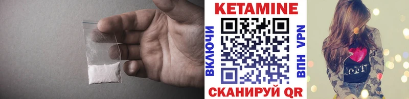 КЕТАМИН VHQ  хочу наркоту  Асбест 