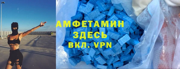 скорость Магас