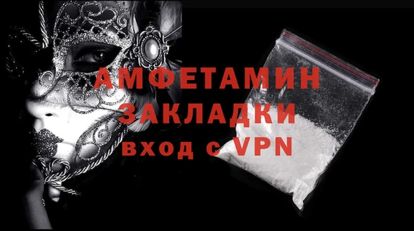 бошки Майский