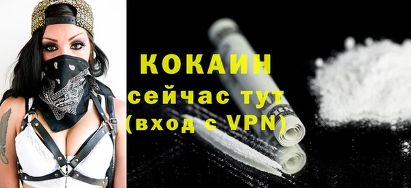 дистиллят марихуана Магадан