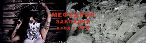 скорость mdpv Зеленодольск