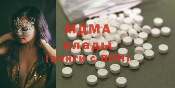 скорость Магас