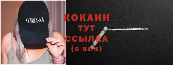дистиллят марихуана Магадан