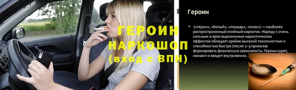 скорость Магас