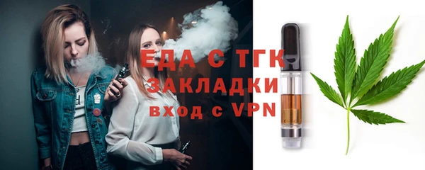 скорость Магас