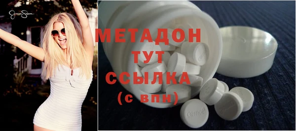 скорость Магас