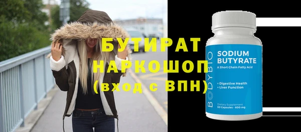 дистиллят марихуана Магадан