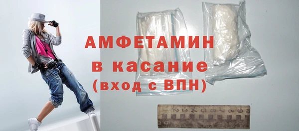 скорость Магас
