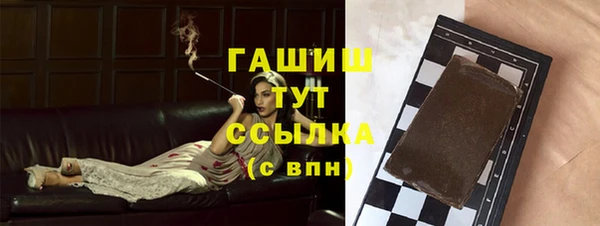 дистиллят марихуана Магадан
