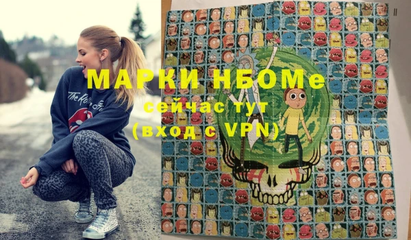 скорость Магас
