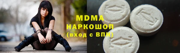 бошки Майский