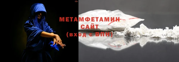скорость Магас
