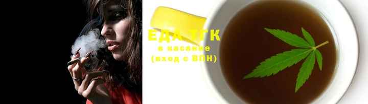 дистиллят марихуана Магадан