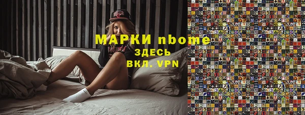 бошки Майский