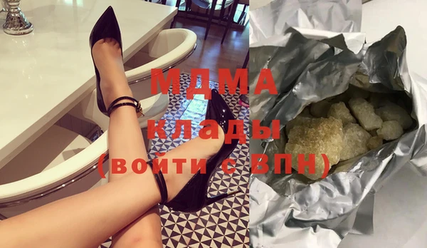дистиллят марихуана Магадан