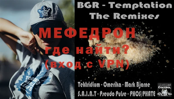 скорость Магас