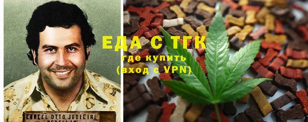 скорость Магас