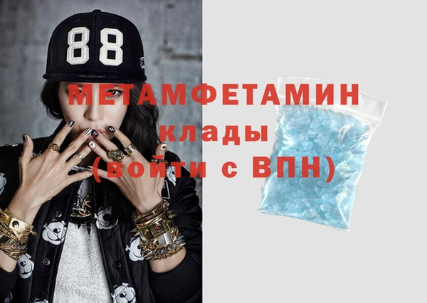 бошки Майский