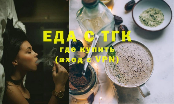 бошки Майский
