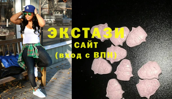 скорость Магас