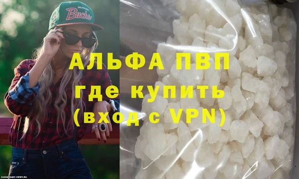 дистиллят марихуана Магадан