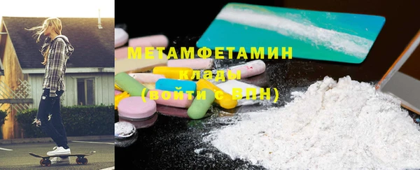 дистиллят марихуана Магадан