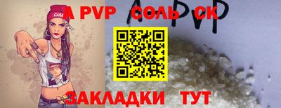 каннабис Аргун