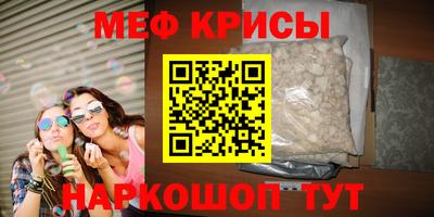 прущая мука Аргун