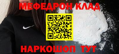 стаф Апшеронск