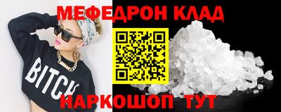 MDMA Premium VHQ Мариинск