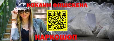 стаф Апшеронск