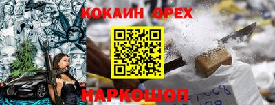 MDMA Premium VHQ Апрелевка