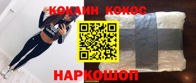 дистиллят марихуана Апшеронск