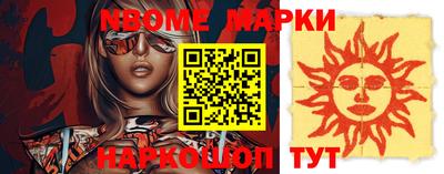 мяу мяу кристалл Апрелевка