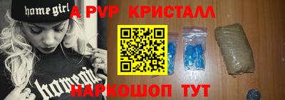 дистиллят марихуана Апшеронск