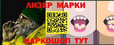 дистиллят марихуана Апшеронск