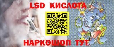 мяу мяу кристалл Апрелевка