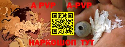 MDMA Premium VHQ Апрелевка