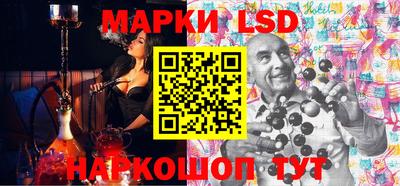 стаф Апшеронск