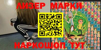 стаф Апшеронск