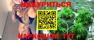 каннабис Аргун